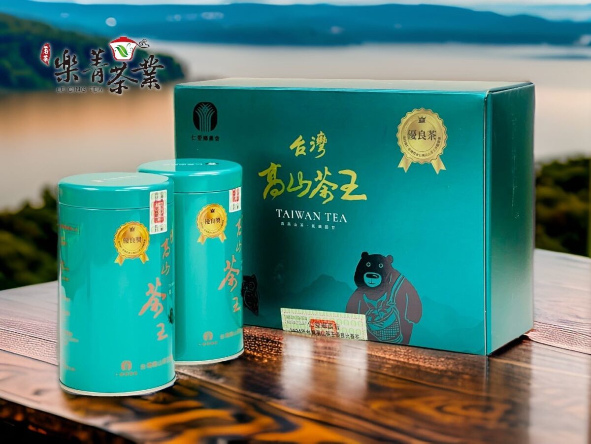 台灣茶葉伴手禮專賣店,比賽茶禮盒,台灣茶葉