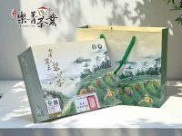 台灣茶王梨山茶 和平區農會比賽茶