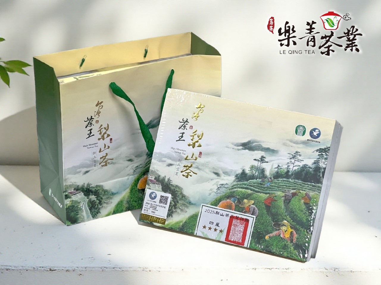 台灣茶王梨山茶 和平區農會比賽茶