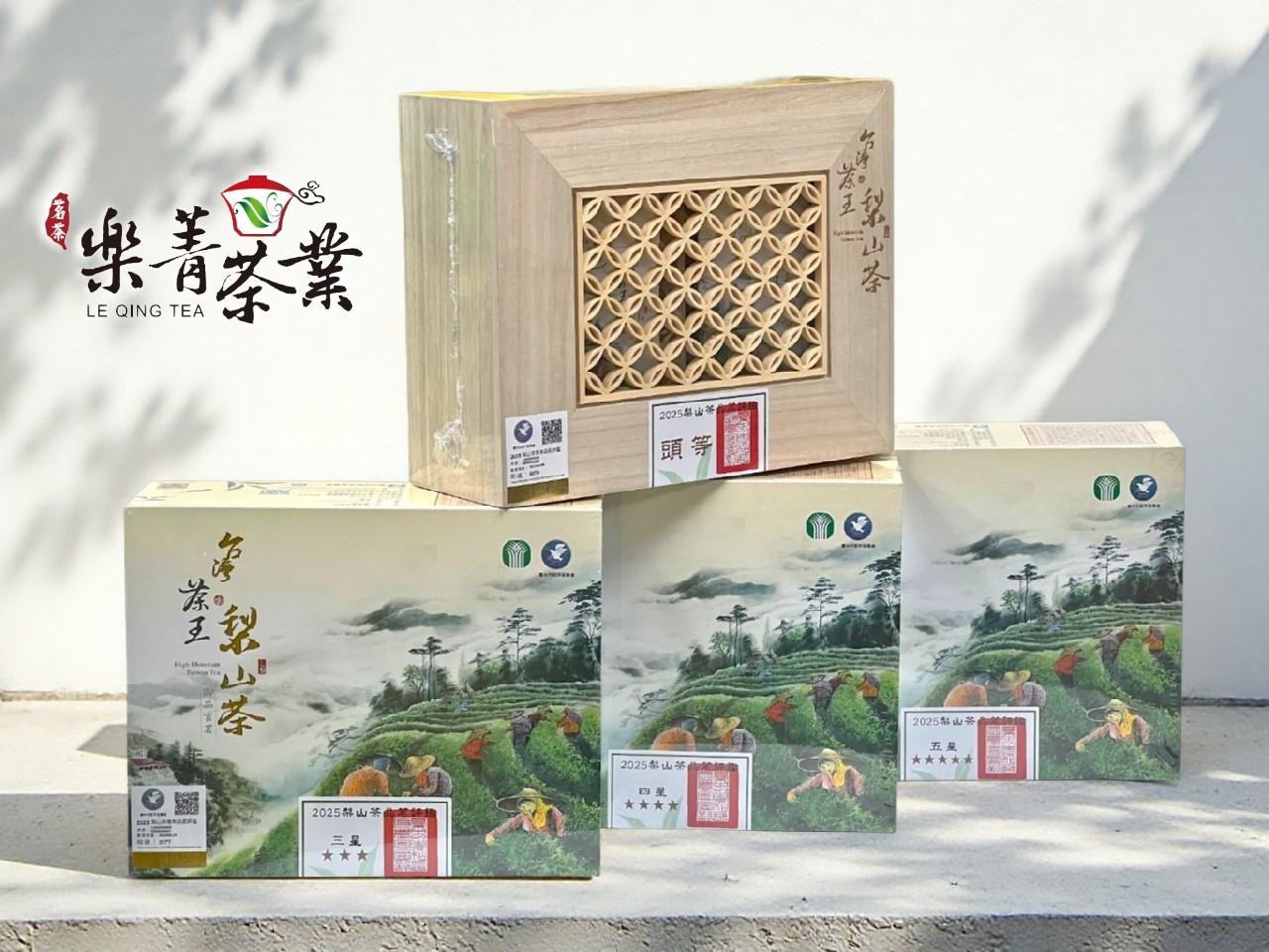 台灣茶王梨山茶 和平區農會比賽茶
