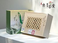 台灣茶王梨山茶 和平區農會比賽茶