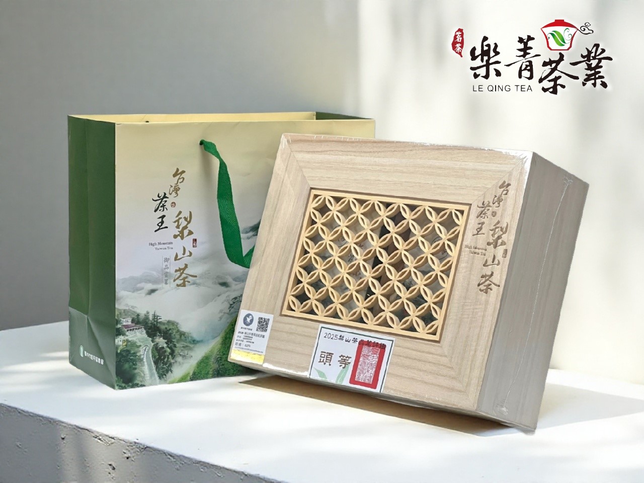 台灣茶王梨山茶 和平區農會比賽茶