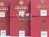GABA茶/佳葉龍茶