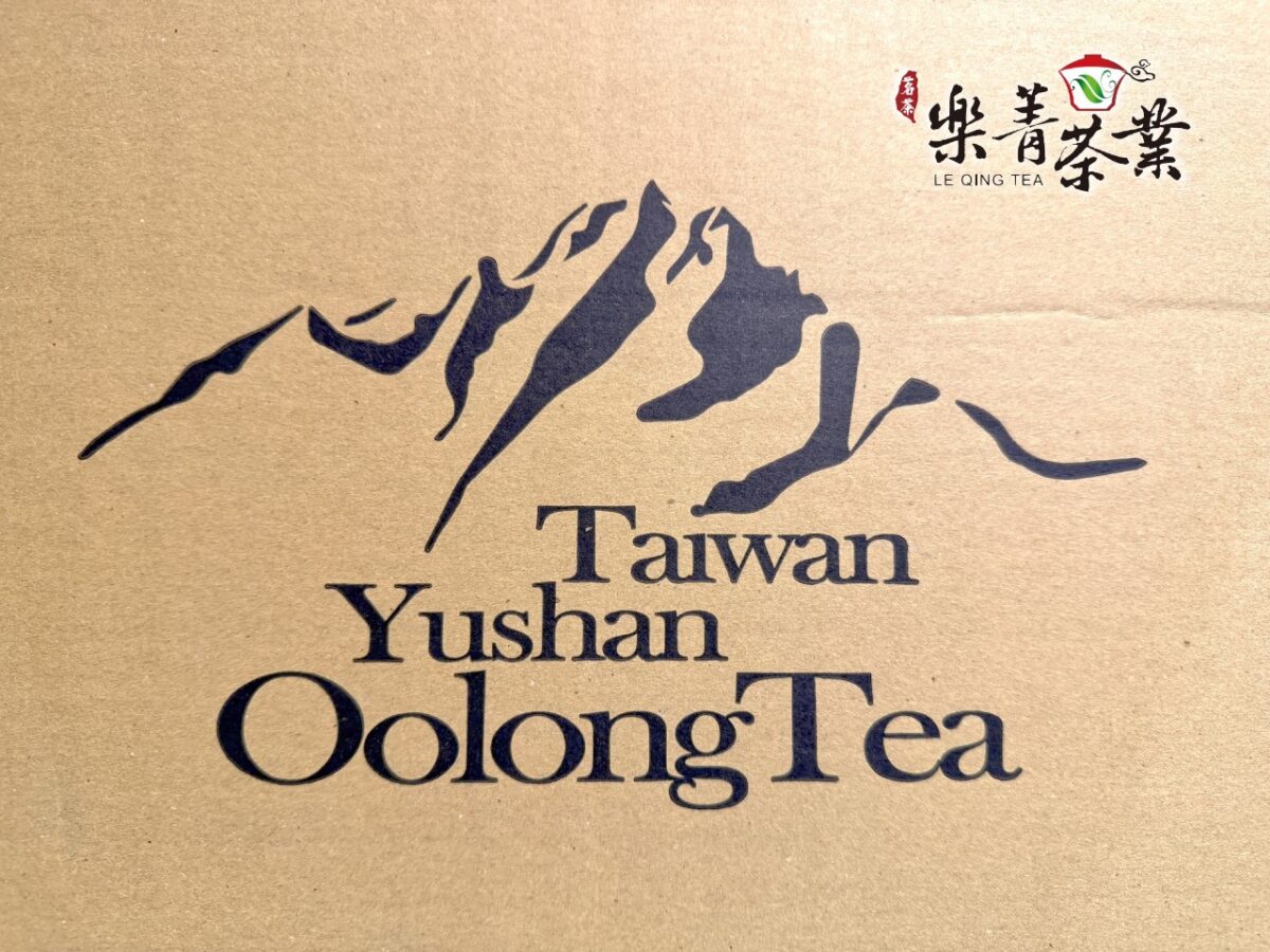 信義農會比賽茶 2025 冬茶