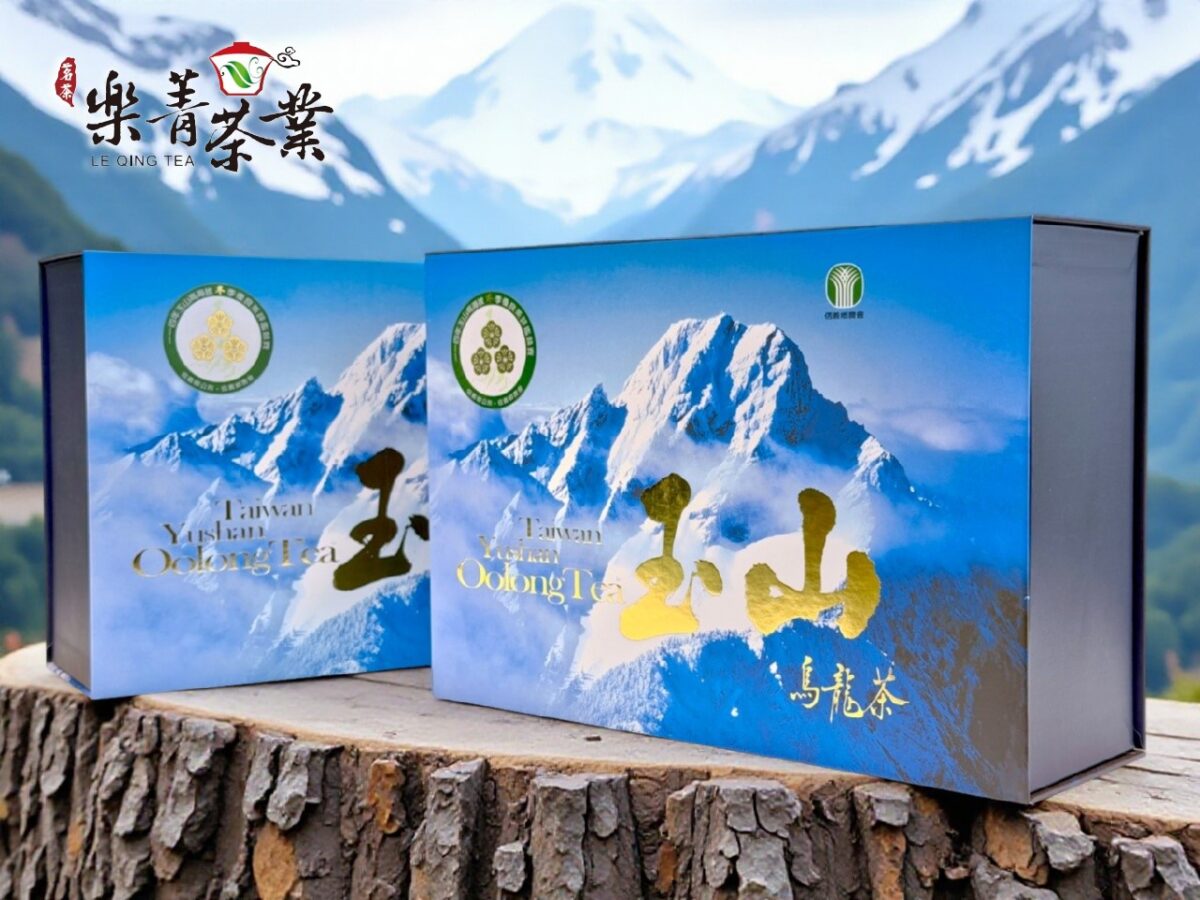 信義農會比賽茶 2025 冬茶