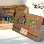 臺中市茶商業同業公會主辦的「2025 年台灣中部地區冬季優質茶評鑑競賽」