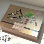 臺中市茶商業同業公會主辦的「2025 年台灣中部地區冬季優質茶評鑑競賽」